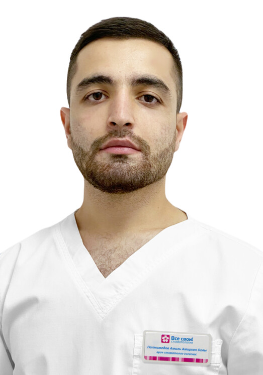 Врач Гюлмамедов Амиль Амирханович 