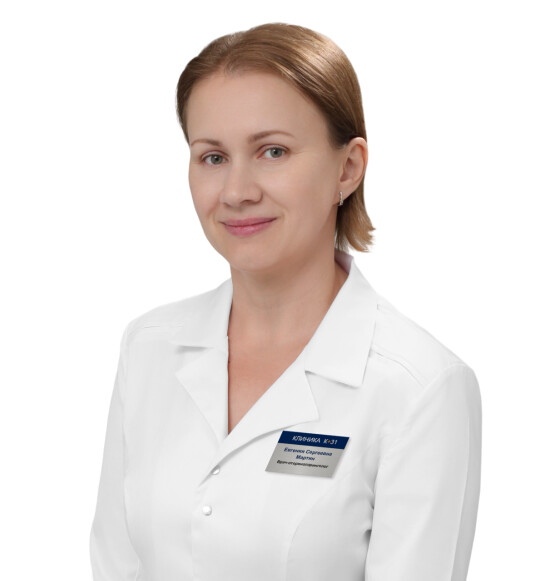 Врач Мартин Евгения Сергеевна 
