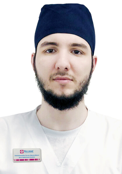 Врач Тинамагомедов Руслан Магомедович