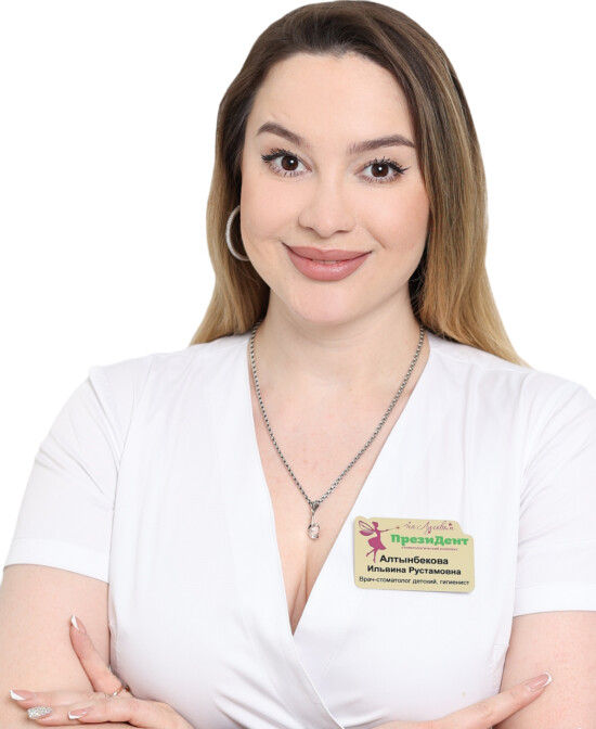 Врач Алтынбекова Ильвина Рустамовна 