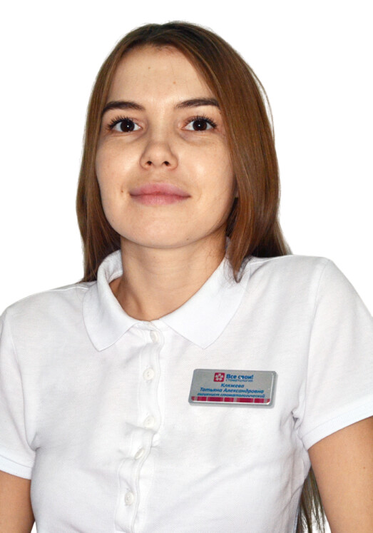 Врач Кляжева Татьяна Александровна 