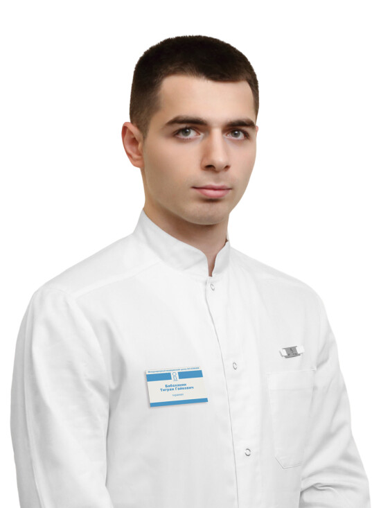 Врач Бабаханян Тигран Гайкович 