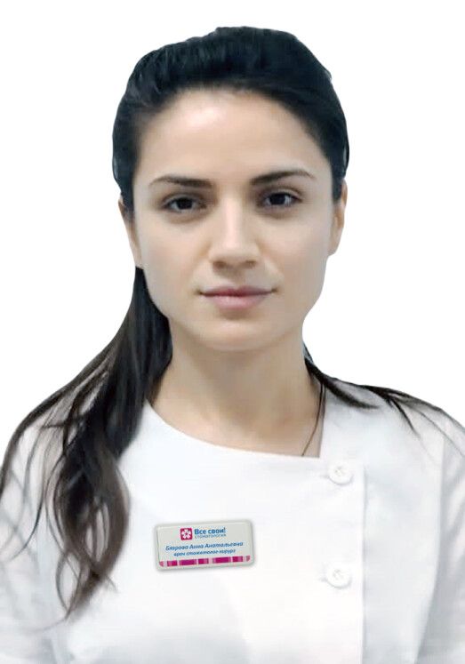 Врач Бязрова Анна Анатольевна 