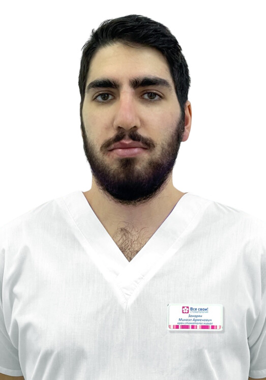 Врач Закарян Микаэл Арменович 
