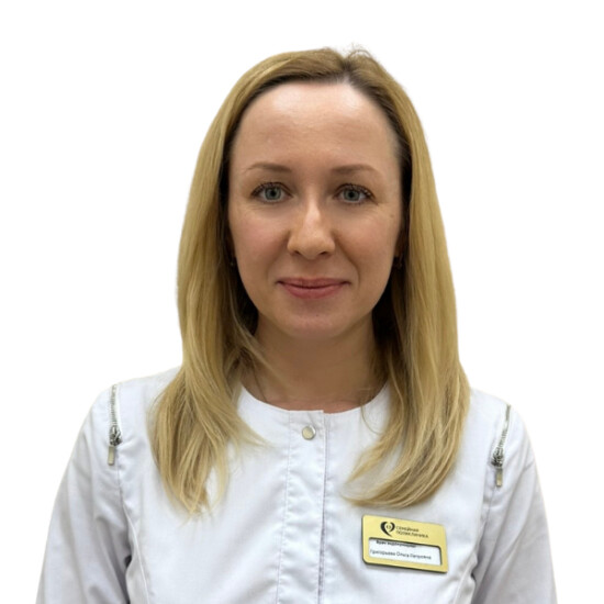 Врач Григорьева Ольга Петровна 