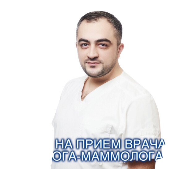 Врач Коркмазов Ханбий Магометович 