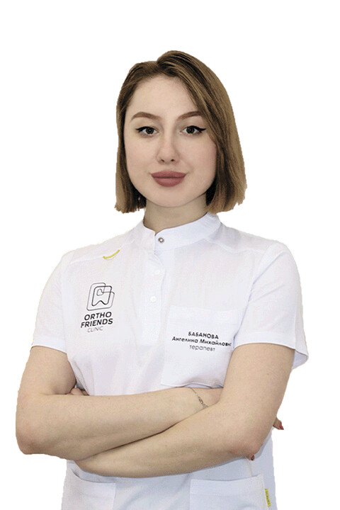 Врач Бабанова Ангелина Михайловна 