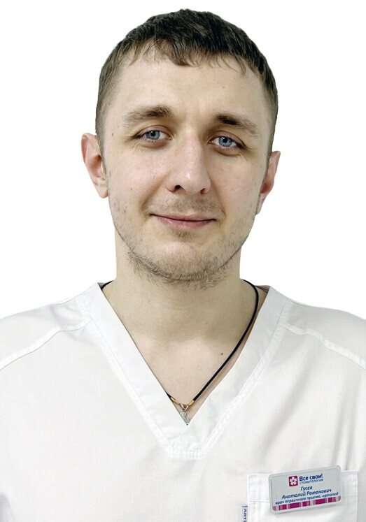 Врач Гусев Анатолий Романович 