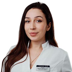 Врач Симонян Арпине Аргиштовна