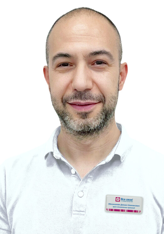 Врач Меликсетян Даниел Оганнесович 