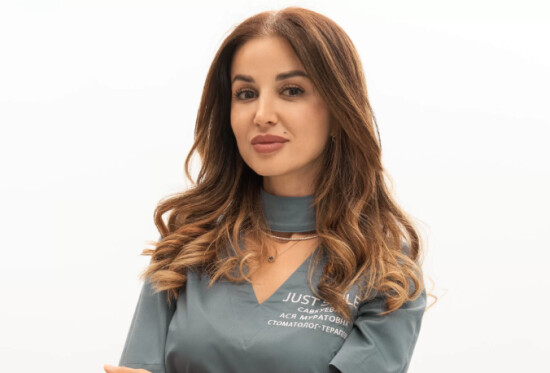 Врач Савкуева Ася Муратовна 