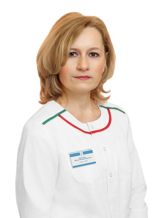 Врач Лискова Юлия Владимировна 