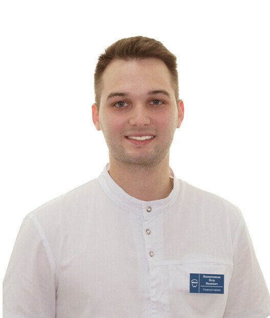 Врач Наконечников Петр Иванович 