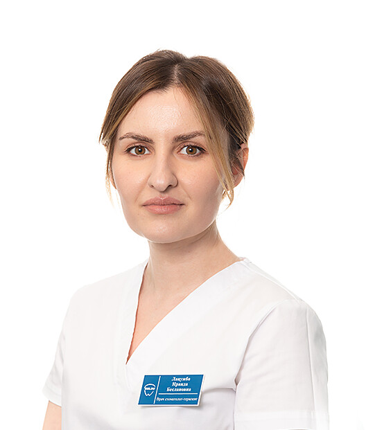 Врач Лацужба Ираида Беслановна 
