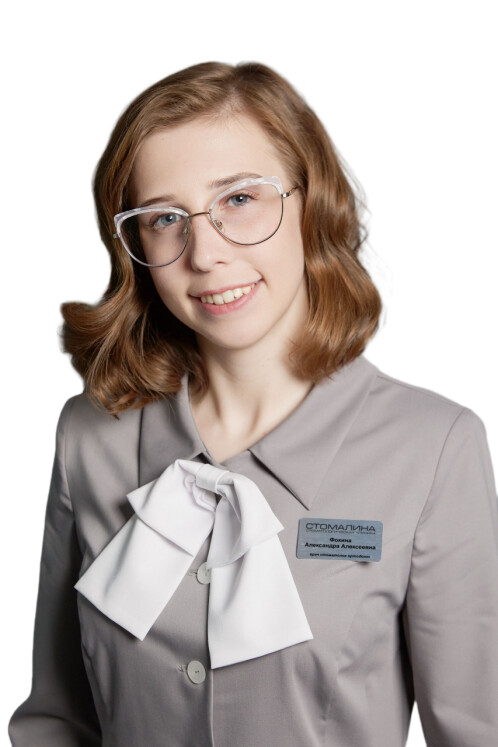 Врач Фокина Александра Алексеевна 
