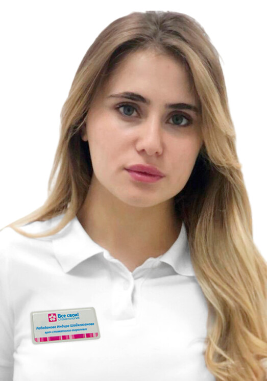 Врач Рабаданова Индира Шайхгасанова 