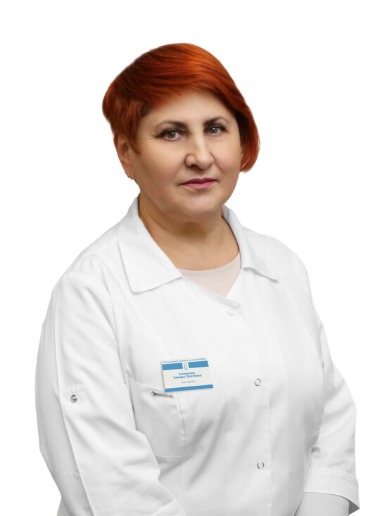 Врач Смирнова Тамара Олеговна 