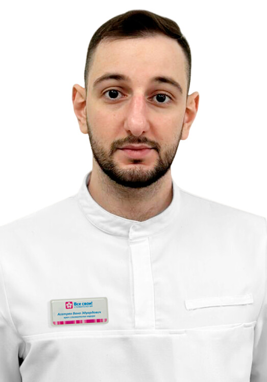 Врач Асатрян Вано Эдуардович 