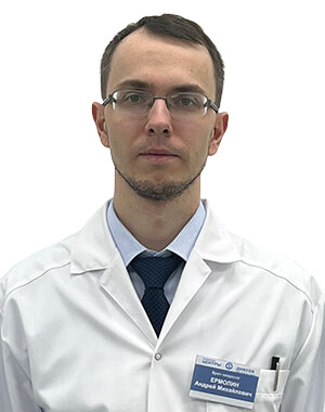 Врач Ермолин Андрей Михайлович 
