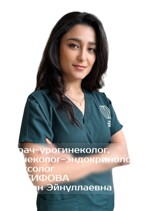 Врач Лятифова Фидан Эйнуллаевна 