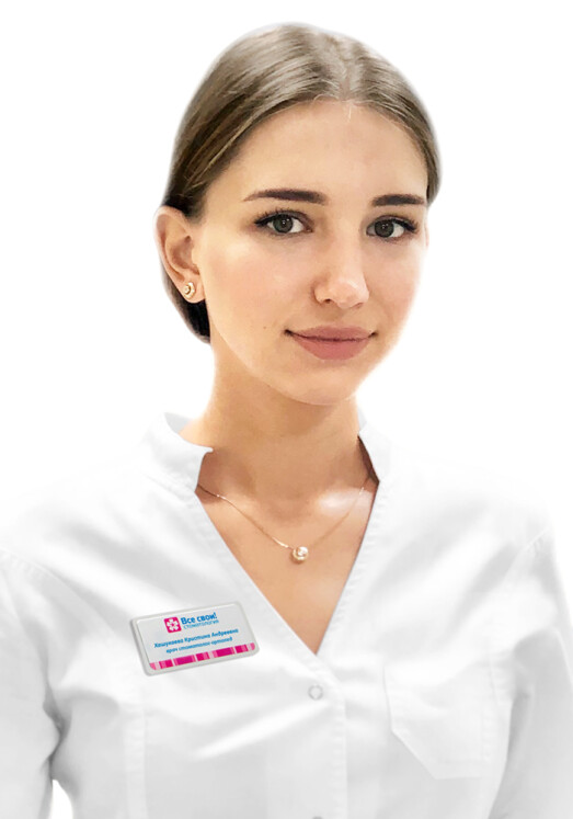Врач Хашукаева Кристина Андреевна 