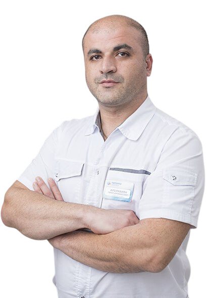 Врач Арзуманян Гарик Арамаисович 