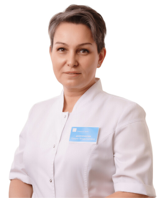 Врач Долголикова Галина Владимировна