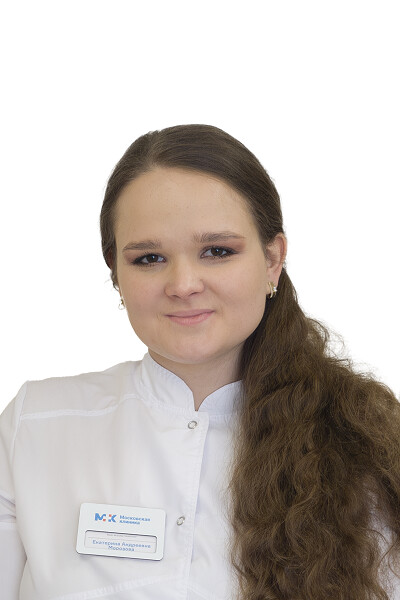 Врач Морозова Екатерина Андреевна 