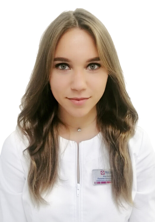 Врач Кистанова Полина Александровна 