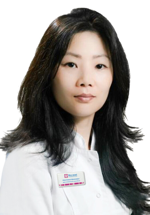 Врач Нам Елена Ирсеновна 