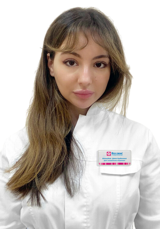 Врач Махмудова Даяна Курбановна 