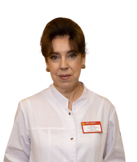 Врач Павлова Анна Руслановна