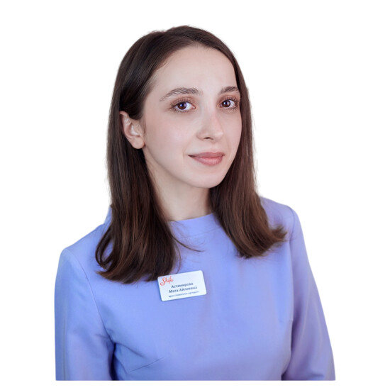 Врач Астамирова Мата Айлиевна 