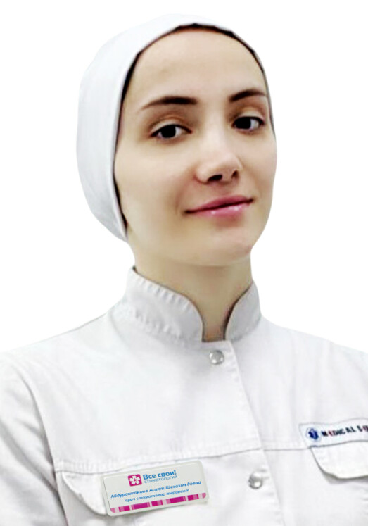 Врач Абдурахманова Асият Шехахмедовна 