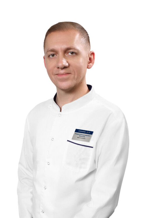 Врач Князьков Андрей Владимирович 