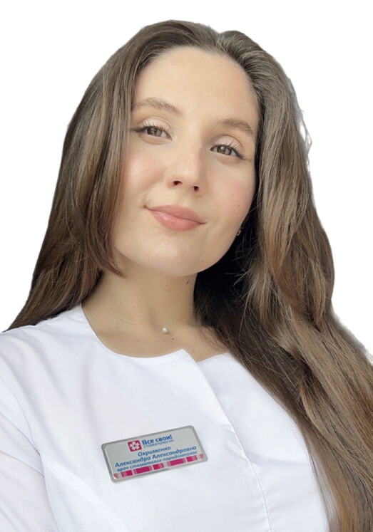 Врач Охрименко Александра Александровна 