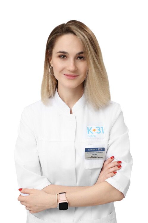 Врач Бирюк Екатерина Сергеевна