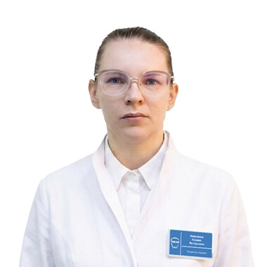 Врач Алексеева Ксения Валерьевна
