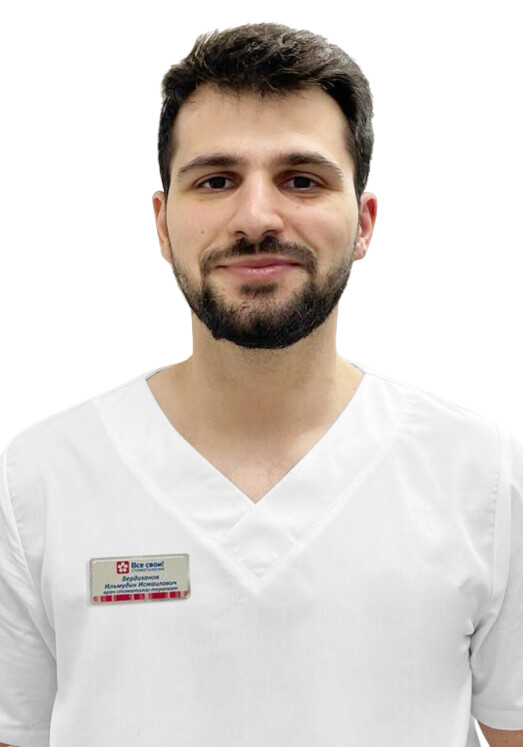 Врач Вердиханов Ильмудин Исмаилович 