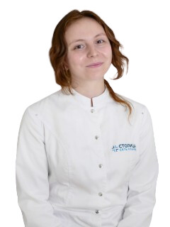 Врач Аль-Зейди Екатерина Ильинична 