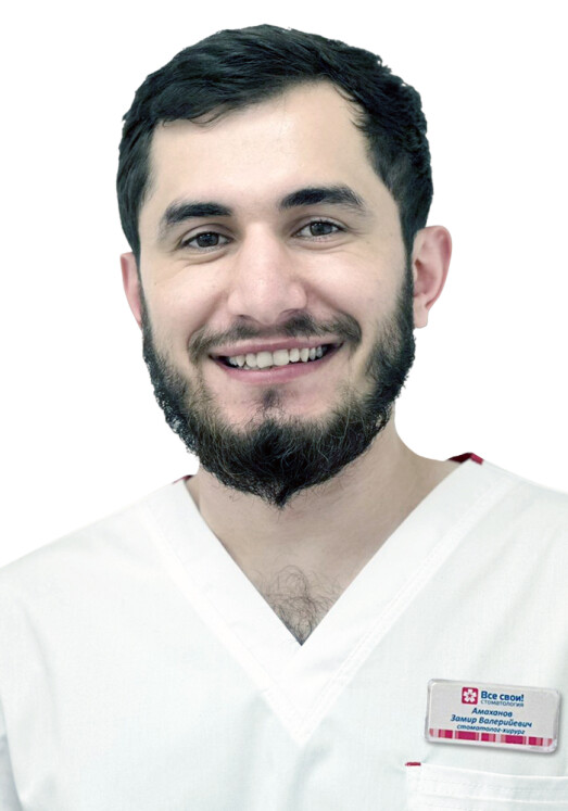 Врач Амаханов Замир Валерийевич 