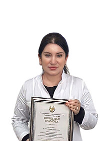 Врач Мирзалиева Лейла Сефединовна 