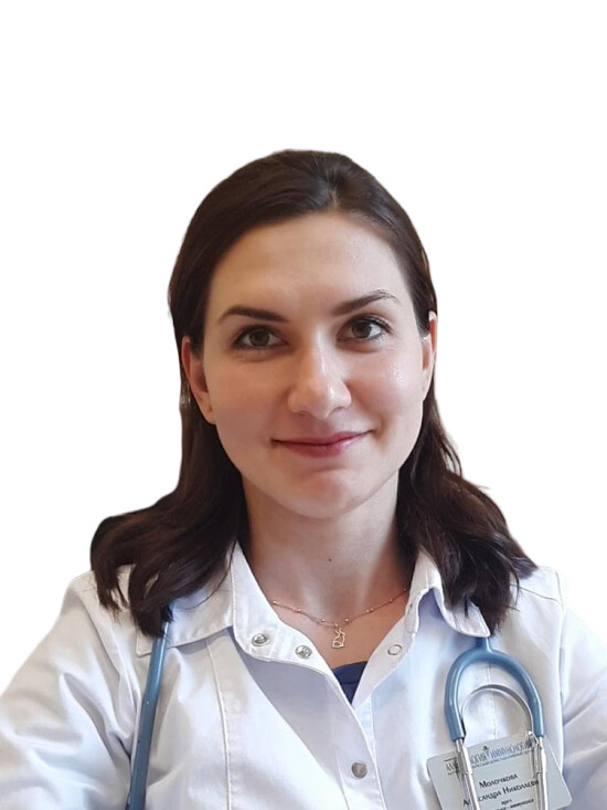 Врач Молочкова Александра Николаевна 