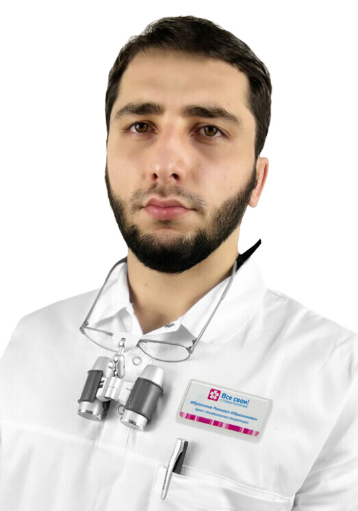 Врач Ибрагимов Рамазан Ибрагимович 