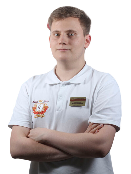 Врач Лоншаков Артур Евгеньевич 