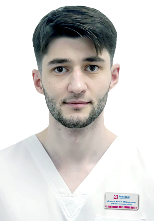 Врач Безиров Хызыр Мартинович 