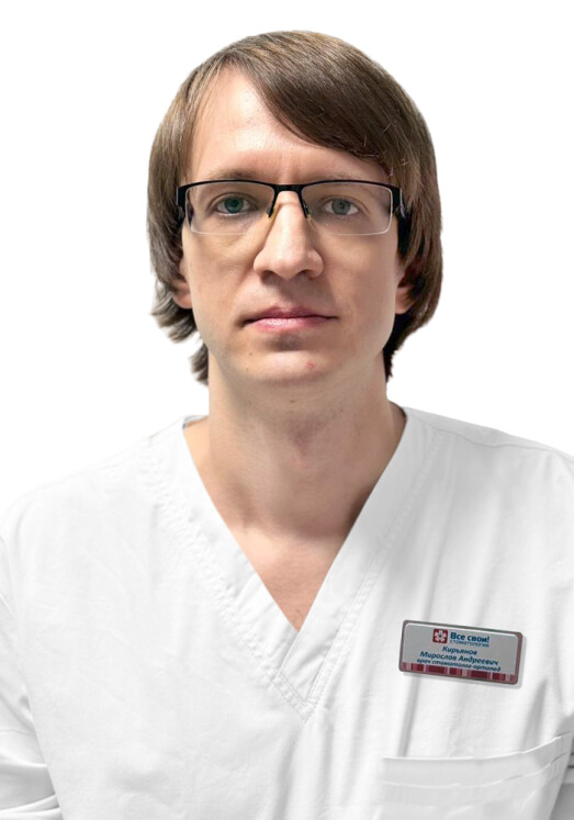 Врач Кирьянов Мирослав Андреевич 