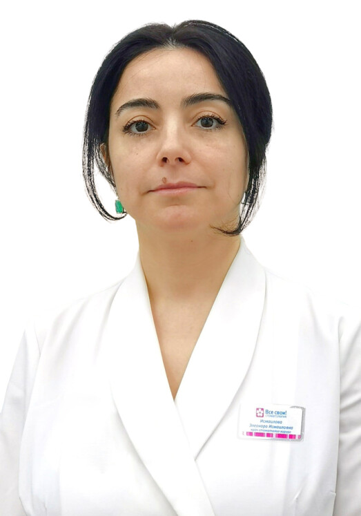 Врач Исмаилова Элеонора Исмаиловна 