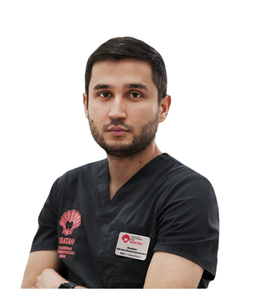 Врач Макаров Арслан Эзизмухаммедович 