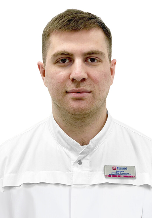 Врач Кудзиев Заурбег Олегович 